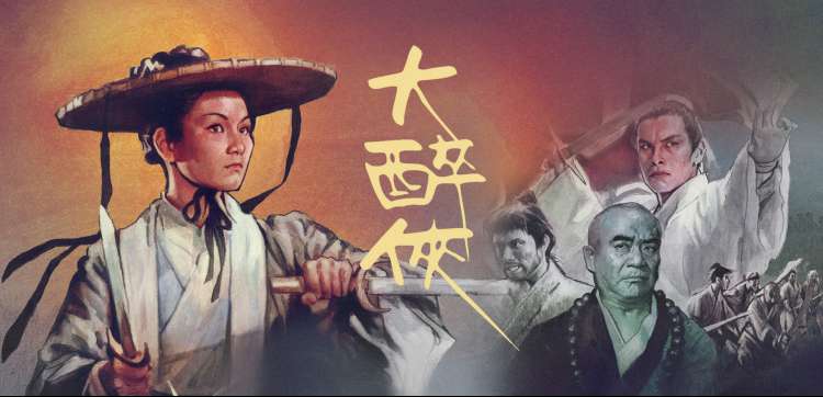 影音先锋在线观看资源 - 流浪地球2