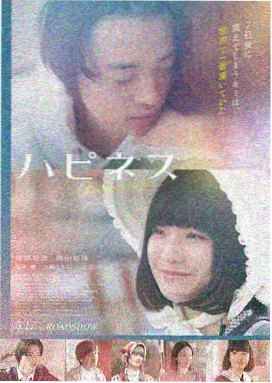 盗梦空间 影音先锋在线观看