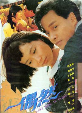 奥本海默 影音先锋在线观看